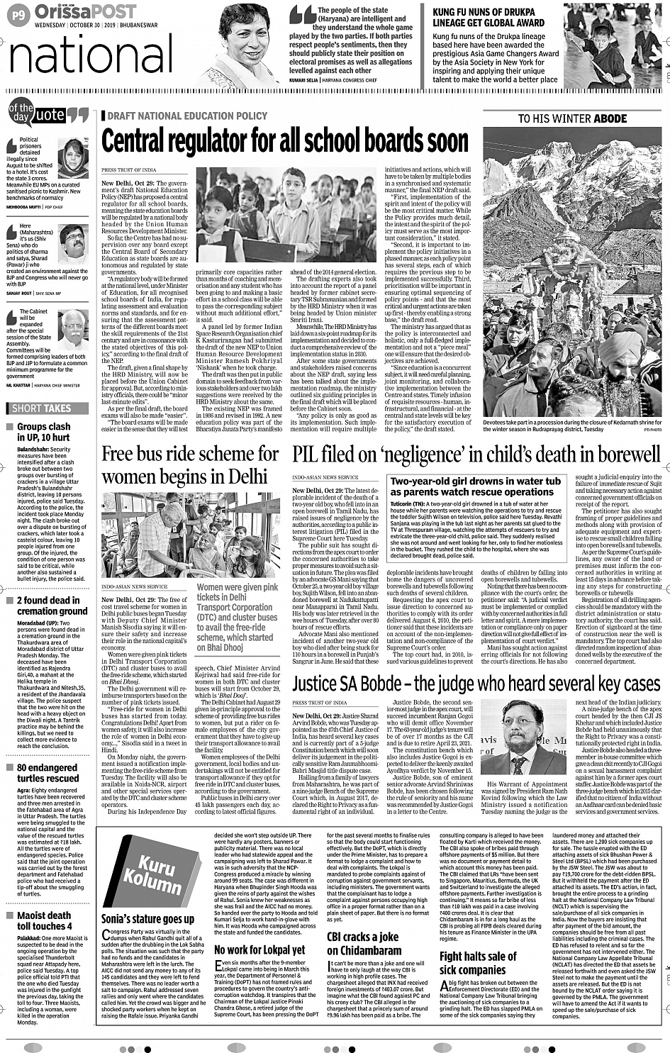 OrissaPost Page: 9 - English Daily ePaper | Today Newspaper | Latest news from India and world - English Daily ePaper | Today | Latest news from India and world