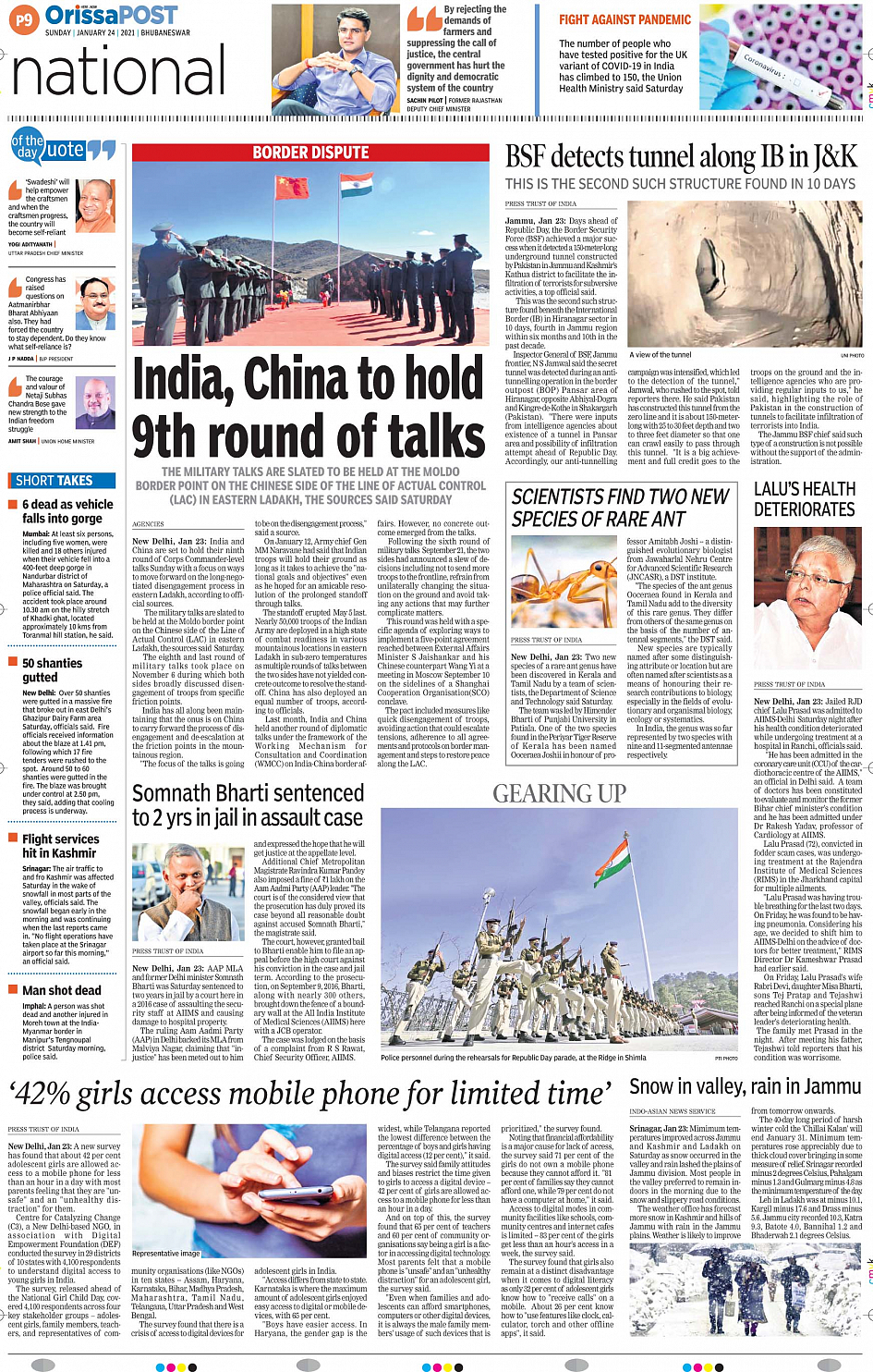 OrissaPost Page: 9 - English Daily ePaper, Today Newspaper, Latest news  from India and world - English Daily ePaper, Today Newspaper