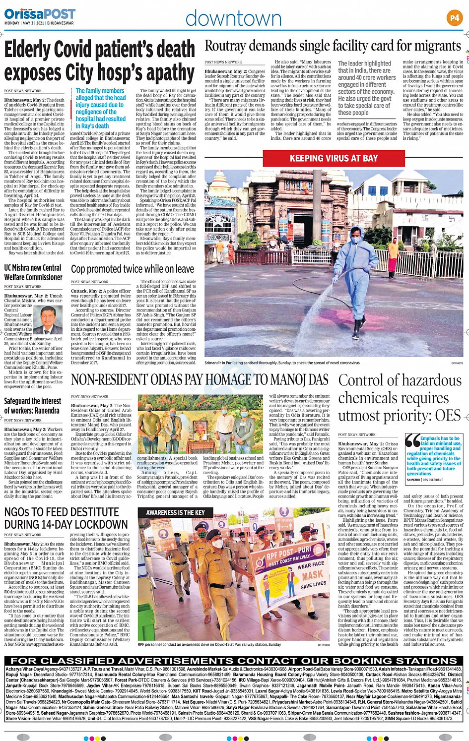 OrissaPost Page: 4 - English Daily ePaper | Today Newspaper | Latest news  from India and world - English Daily ePaper | Today Newspaper | Latest news  from India and world