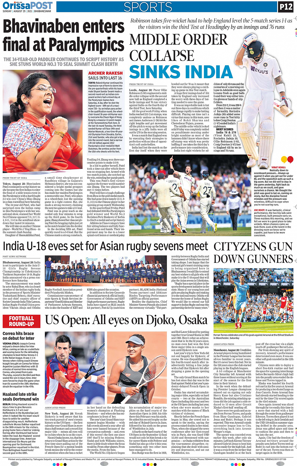 OrissaPost Page: 12 - English Daily ePaper, Today Newspaper, Latest news  from India and world - English Daily ePaper, Today Newspaper