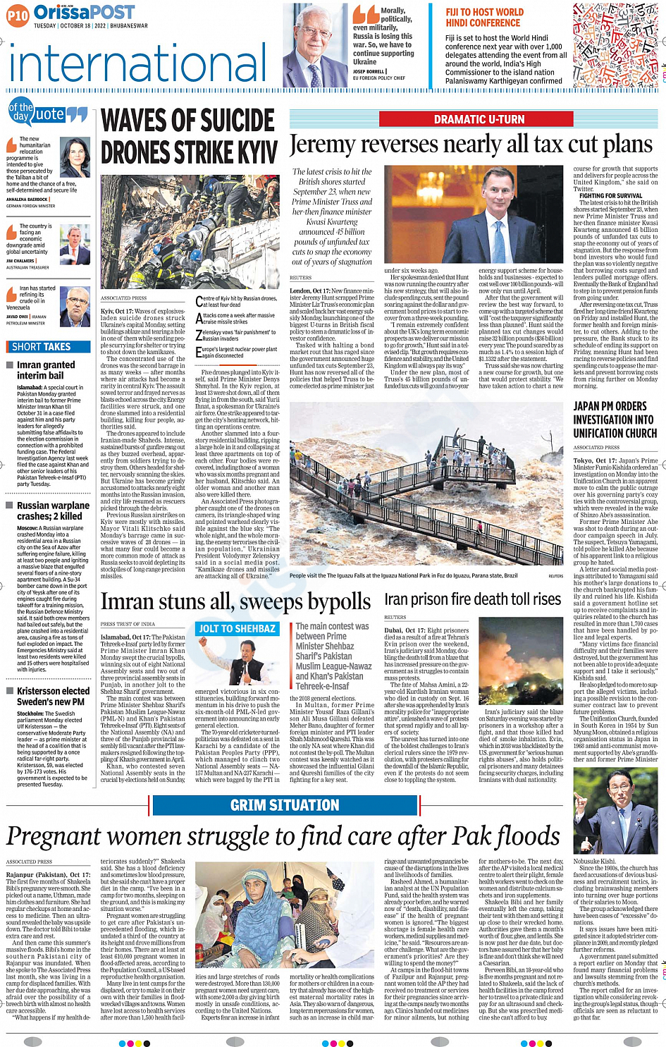 OrissaPost Page: 10 - English Daily ePaper | Today Newspaper | Latest news  from India and world - English Daily ePaper | Today Newspaper | Latest news  from India and world