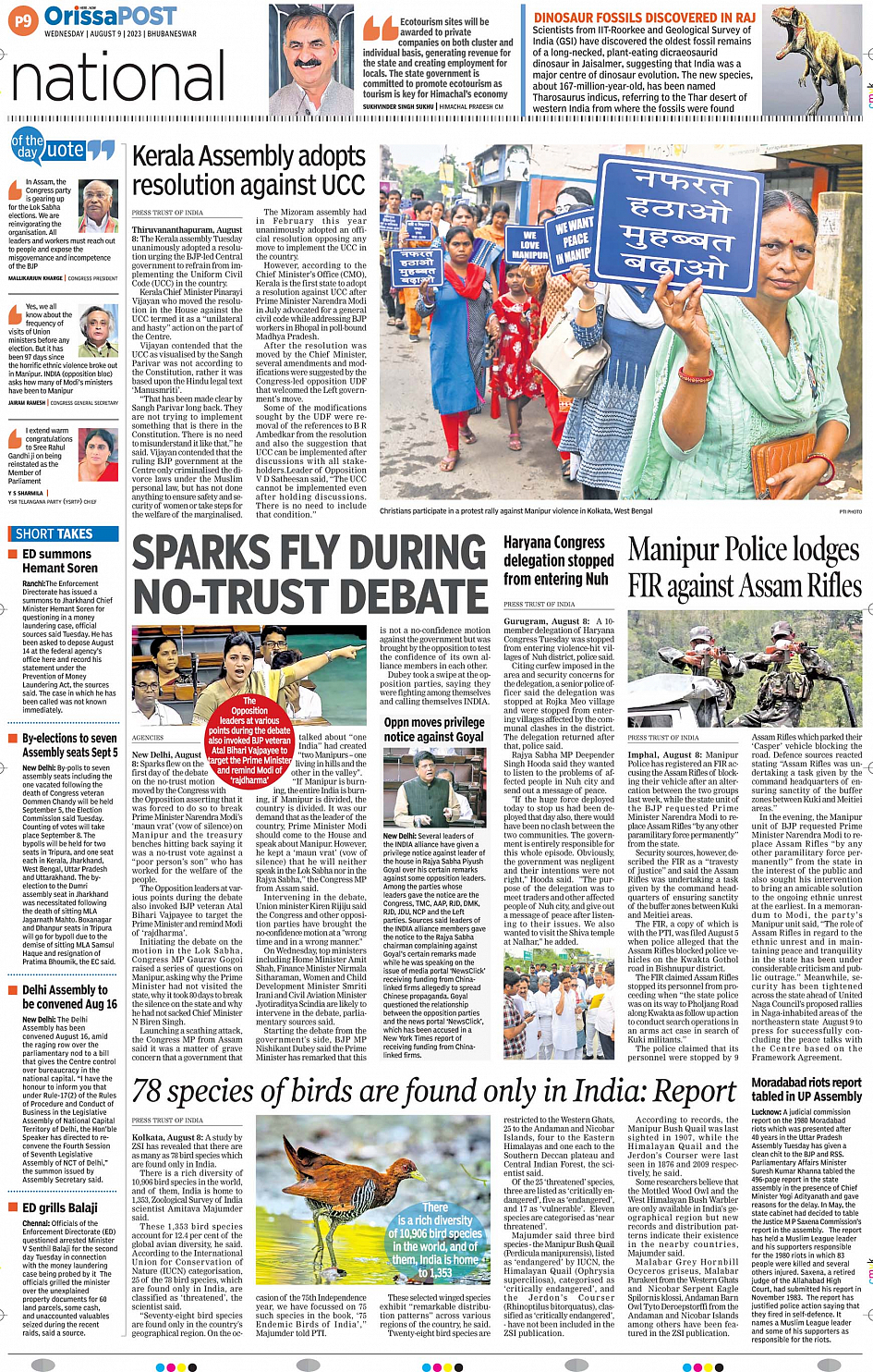 OrissaPost Page: 9 - English Daily ePaper, Today Newspaper, Latest news  from India and world - English Daily ePaper, Today Newspaper