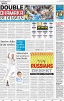 OrissaPost Page: 10 - English Daily ePaper