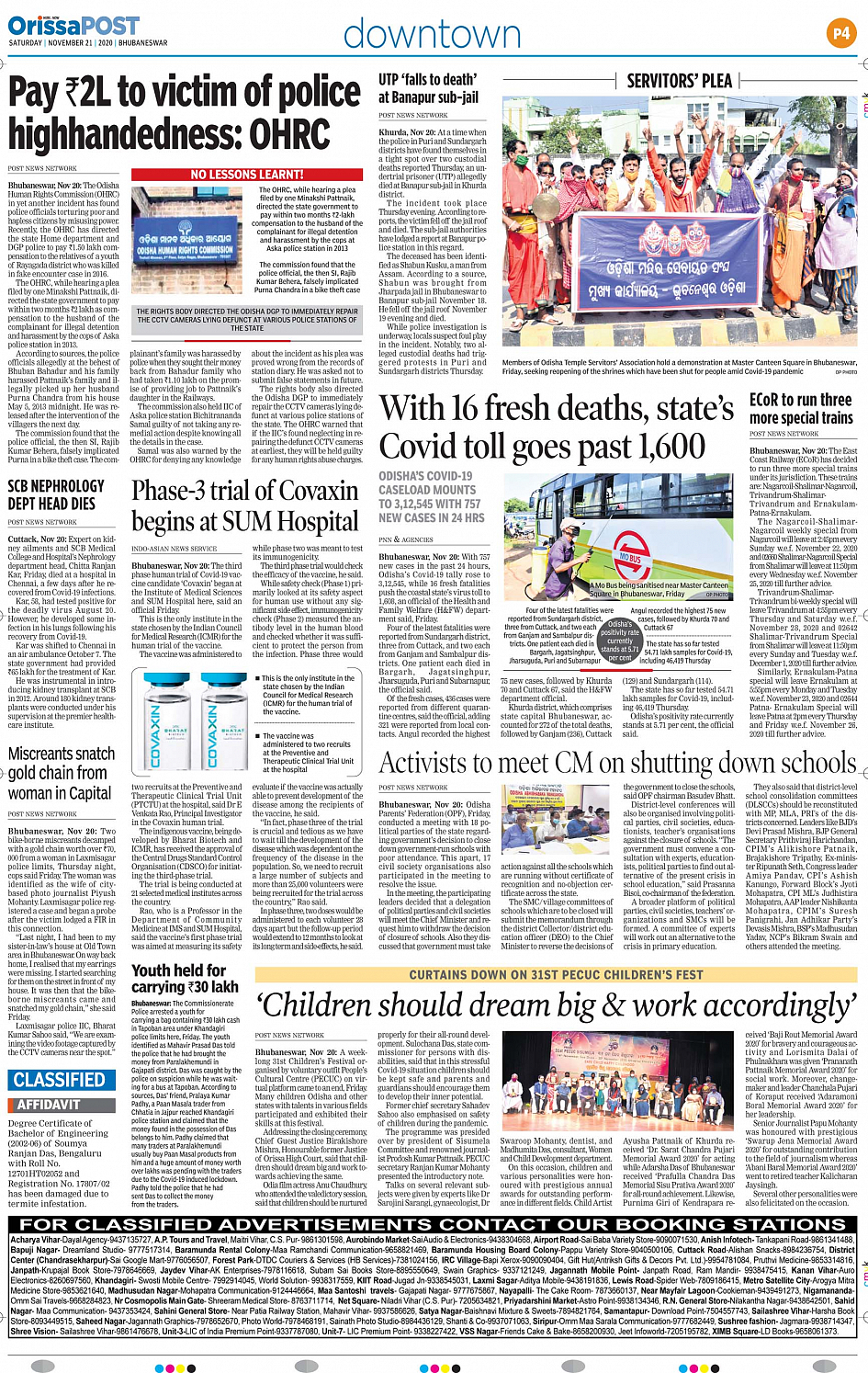 OrissaPost Page: 4 - English Daily ePaper, Today Newspaper, Latest news  from India and world - English Daily ePaper, Today Newspaper