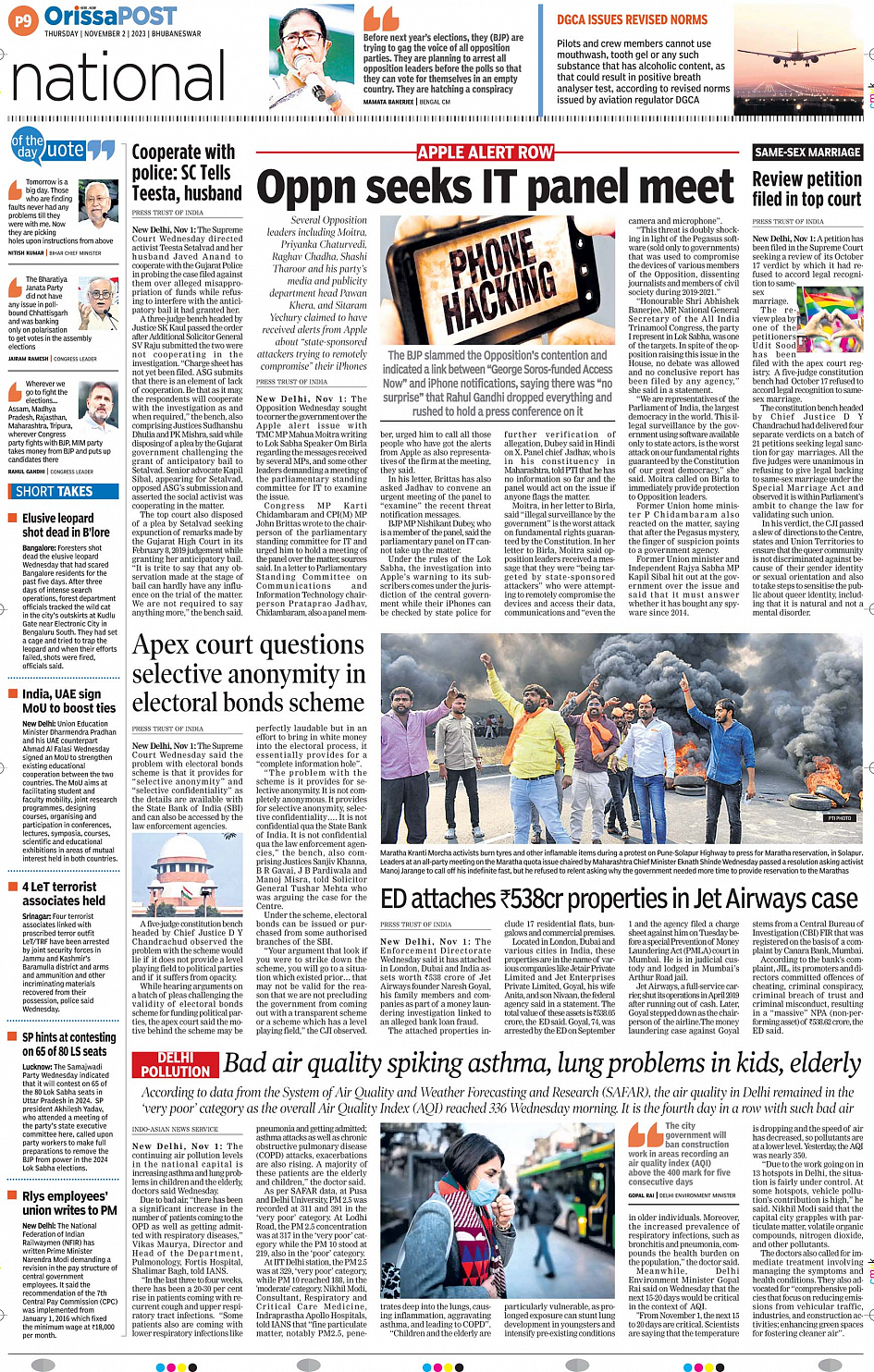 OrissaPost Page: 9 - English Daily ePaper, Today Newspaper, Latest news  from India and world - English Daily ePaper, Today Newspaper