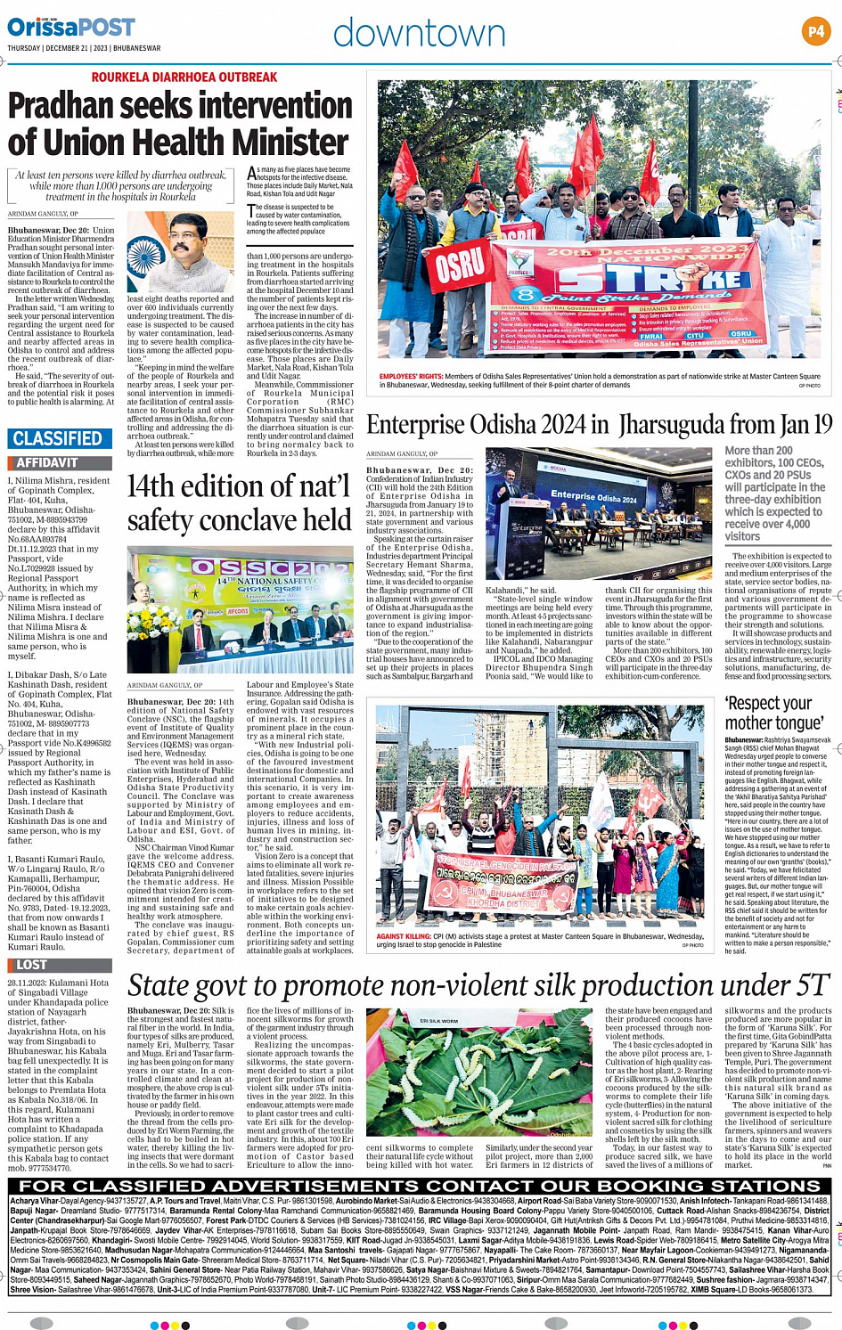 OrissaPOST Page: 4 - English Daily ePaper | Today Newspaper | Latest ...