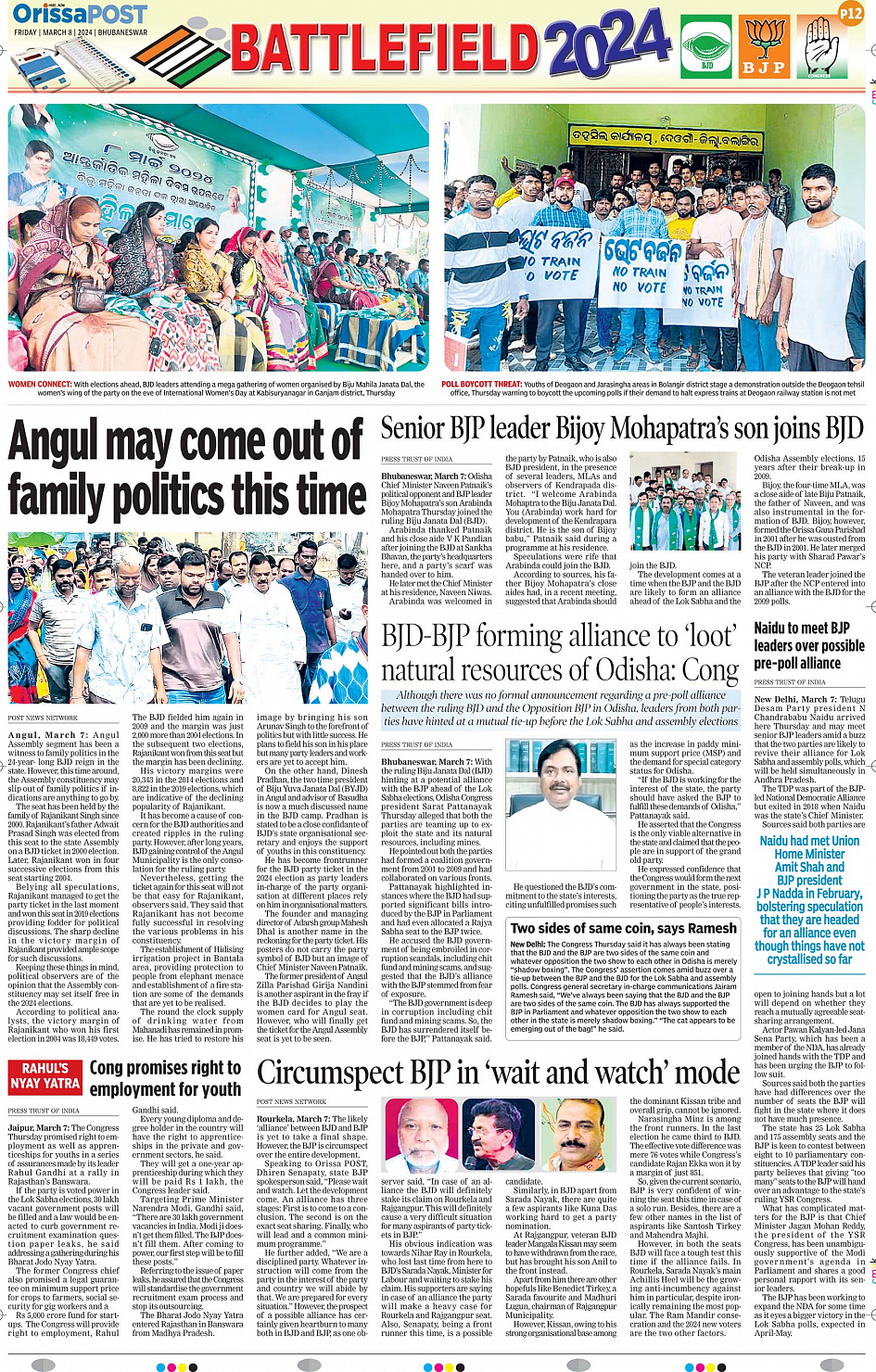 OrissaPOST Page: 11 - English Daily ePaper