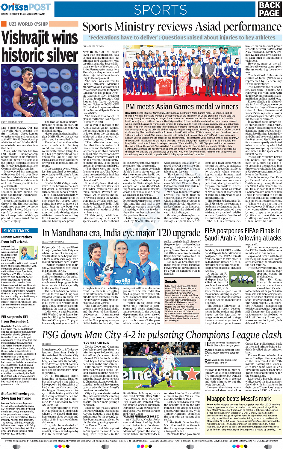 Engli Paper OrissaPOST Page: 12 - English Daily ePaper | Today Newspaper | Latest ...