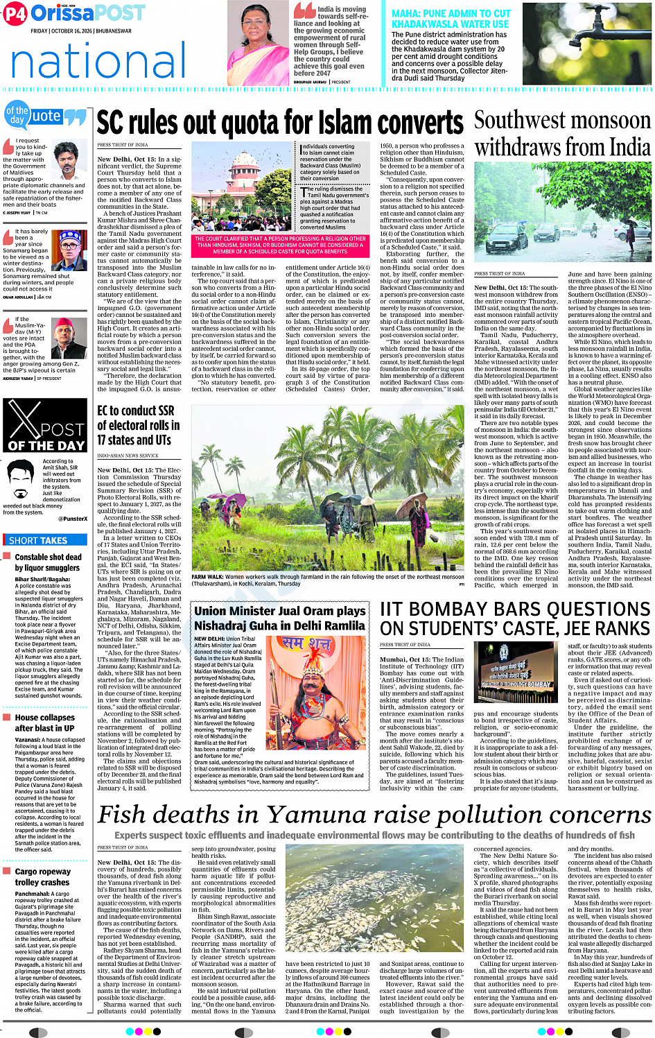 Engli Paper OrissaPOST Page: 8 - English Daily ePaper | Today Newspaper | Latest ...