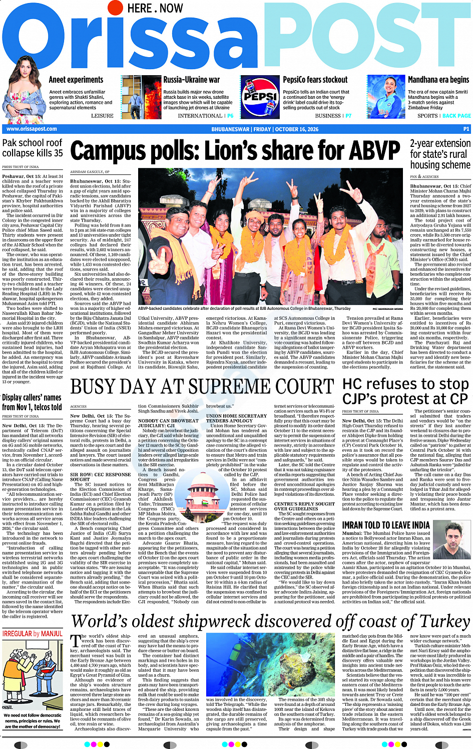 Engli Paper OrissaPOST Page: 5 - English Daily ePaper | Today Newspaper | Latest ...